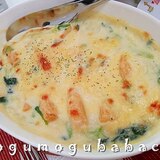 白菜とほうれん草のグラタン